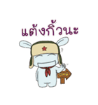 MiTu Thailand Second Edition（個別スタンプ：13）