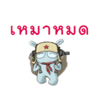 MiTu Thailand Second Edition（個別スタンプ：14）