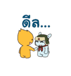 MiTu Thailand Second Edition（個別スタンプ：17）