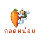 MiTu Thailand Second Edition（個別スタンプ：23）