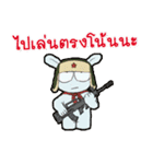 MiTu Thailand Second Edition（個別スタンプ：24）