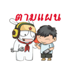 MiTu Thailand Second Edition（個別スタンプ：25）