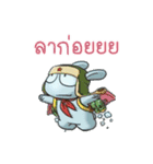 MiTu Thailand Second Edition（個別スタンプ：30）