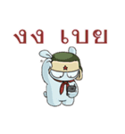 MiTu Thailand Second Edition（個別スタンプ：33）
