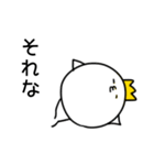 こくおうさまのおすすめすたんぷ（個別スタンプ：8）
