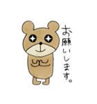 あにまるずエブリデイ（個別スタンプ：6）