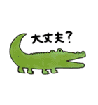 あにまるずエブリデイ（個別スタンプ：18）