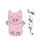 あにまるずエブリデイ（個別スタンプ：36）