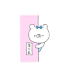 まりえってゆうクマ（個別スタンプ：27）