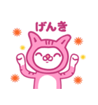 ゆめかわにゃんこ〜日常篇〜（個別スタンプ：3）