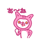 ゆめかわにゃんこ〜日常篇〜（個別スタンプ：4）