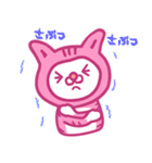 ゆめかわにゃんこ〜日常篇〜（個別スタンプ：5）