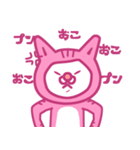 ゆめかわにゃんこ〜日常篇〜（個別スタンプ：7）