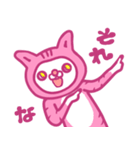 ゆめかわにゃんこ〜日常篇〜（個別スタンプ：9）