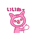 ゆめかわにゃんこ〜日常篇〜（個別スタンプ：10）