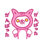ゆめかわにゃんこ〜日常篇〜（個別スタンプ：13）