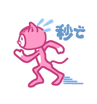 ゆめかわにゃんこ〜日常篇〜（個別スタンプ：17）