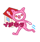 ゆめかわにゃんこ〜日常篇〜（個別スタンプ：18）