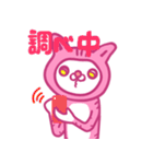 ゆめかわにゃんこ〜日常篇〜（個別スタンプ：19）