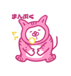 ゆめかわにゃんこ〜日常篇〜（個別スタンプ：24）