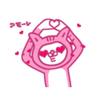 ゆめかわにゃんこ〜日常篇〜（個別スタンプ：31）