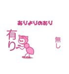 ゆめかわにゃんこ〜日常篇〜（個別スタンプ：32）