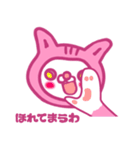ゆめかわにゃんこ〜日常篇〜（個別スタンプ：35）
