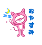 ゆめかわにゃんこ〜日常篇〜（個別スタンプ：39）
