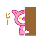 ゆめかわにゃんこ〜日常篇〜（個別スタンプ：40）