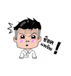 Mstr.TUIDUI（個別スタンプ：3）
