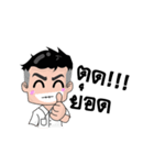 Mstr.TUIDUI（個別スタンプ：12）