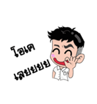 Mstr.TUIDUI（個別スタンプ：16）