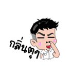 Mstr.TUIDUI（個別スタンプ：24）