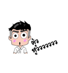 Mstr.TUIDUI（個別スタンプ：33）