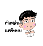 Mstr.TUIDUI（個別スタンプ：36）