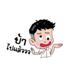 Mstr.TUIDUI（個別スタンプ：37）