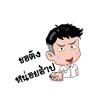 Mstr.TUIDUI（個別スタンプ：39）
