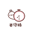 Leisure time（個別スタンプ：32）