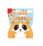 Rat Egg Group（個別スタンプ：6）