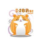 Rat Egg Group（個別スタンプ：7）