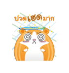 Rat Egg Group（個別スタンプ：8）