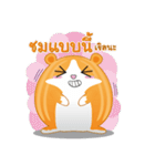 Rat Egg Group（個別スタンプ：11）