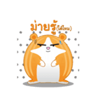 Rat Egg Group（個別スタンプ：12）