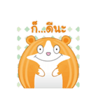 Rat Egg Group（個別スタンプ：13）