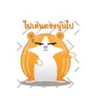 Rat Egg Group（個別スタンプ：16）