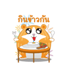 Rat Egg Group（個別スタンプ：19）