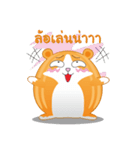 Rat Egg Group（個別スタンプ：20）