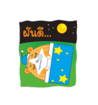 Rat Egg Group（個別スタンプ：23）