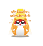 Rat Egg Group（個別スタンプ：31）