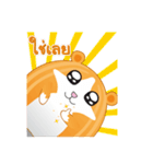 Rat Egg Group（個別スタンプ：32）